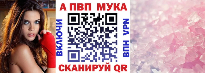 Alpha-PVP VHQ  Йошкар-Ола 