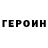 Кетамин VHQ HYDROPAPUS
