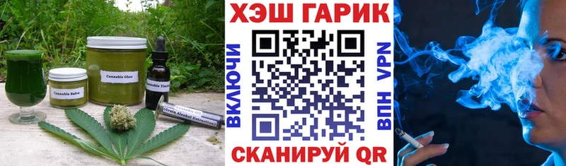 darknet какой сайт  Йошкар-Ола  Еда ТГК конопля  купить закладку 