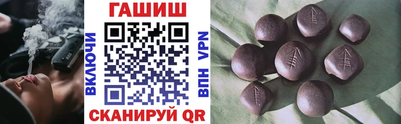 ГАШ 40% ТГК Йошкар-Ола