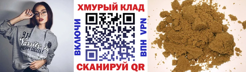 OMG tor  Йошкар-Ола  Героин хмурый  купить  