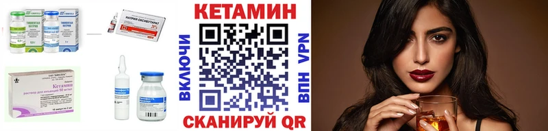 КЕТАМИН ketamine  купить наркотики цена  МЕГА как войти  Йошкар-Ола 
