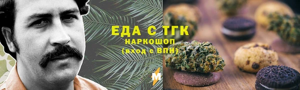 первитин Балабаново