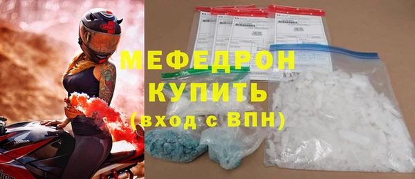 мескалин Беломорск