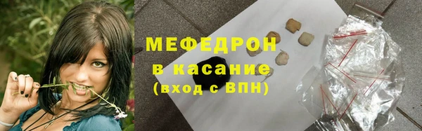 первитин Балабаново