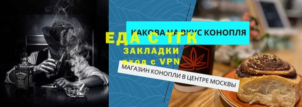 экстази Белоозёрский
