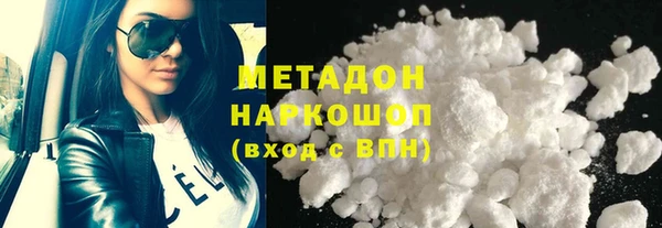 мескалин Беломорск