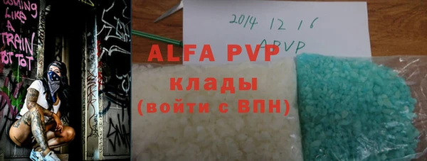 мескалин Беломорск