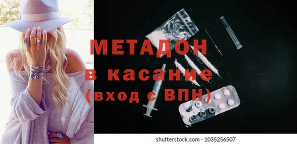 первитин Балабаново