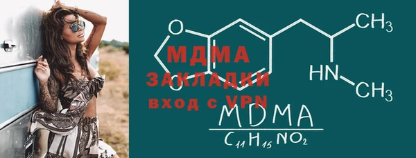 apvp Балахна