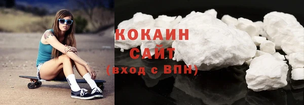 СК Белокуриха