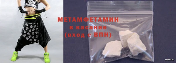 скорость mdpv Баксан