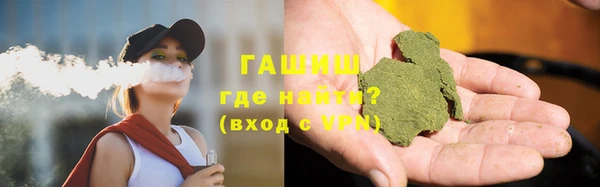 первитин Балабаново