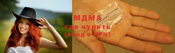экстази Белоозёрский