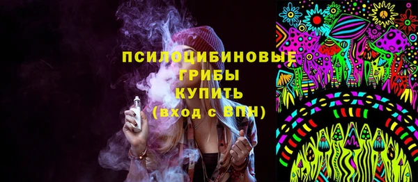 мескалин Беломорск