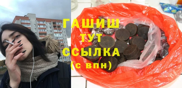 мескалин Беломорск