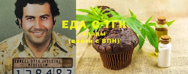 экстази Белоозёрский