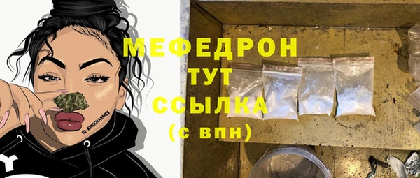 первитин Балабаново