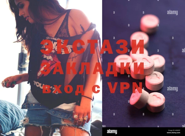 apvp Балахна