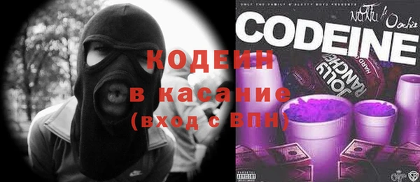 первитин Балабаново