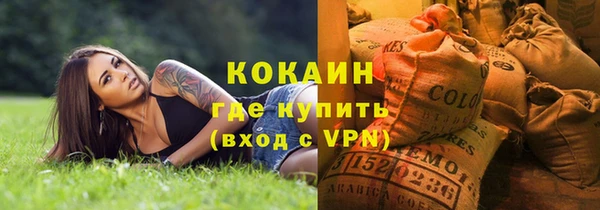 экстази Белоозёрский