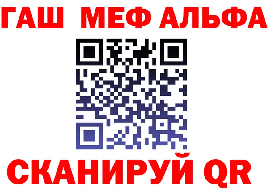 А ПВП VHQ вход маркетплейс МЕГА Йошкар-Ола