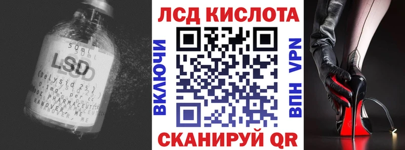 купить  цена  Йошкар-Ола  ЛСД экстази ecstasy 