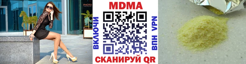 MDMA кристаллы  хочу   Йошкар-Ола 