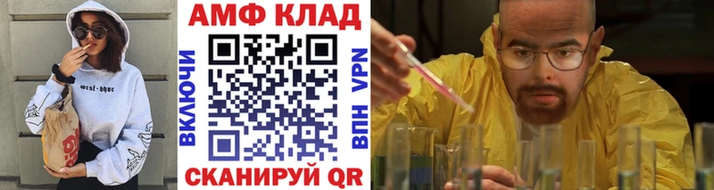 Первитин мет Йошкар-Ола