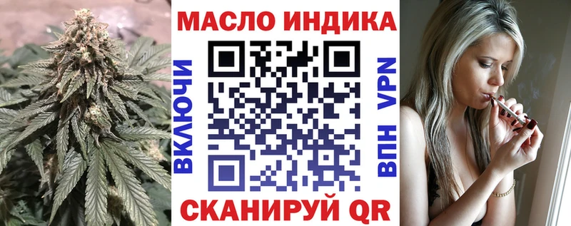 закладки  блэк спрут вход  Дистиллят ТГК вейп  Йошкар-Ола 