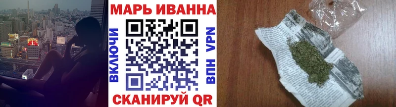 Конопля тримм Йошкар-Ола