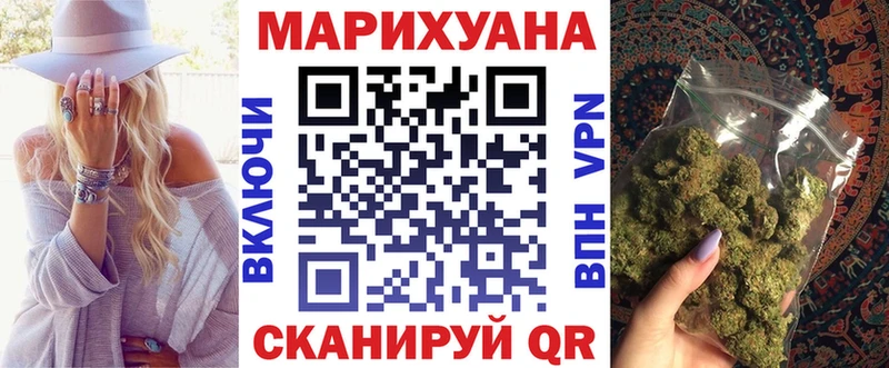 Шишки марихуана Amnesia  купить  цена  Йошкар-Ола 